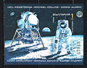 Болгария, 1990, Аполлон-11, Нейл Армстронг, блок, блок без зубцов